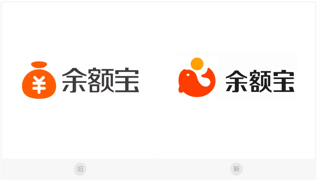 余额宝LOGO设计升级