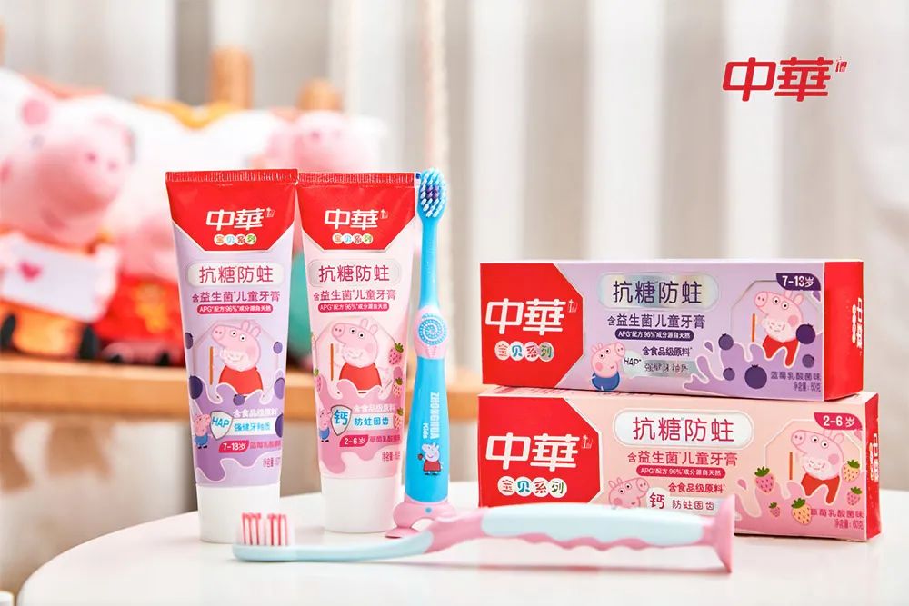 中华儿童牙膏新包装设计