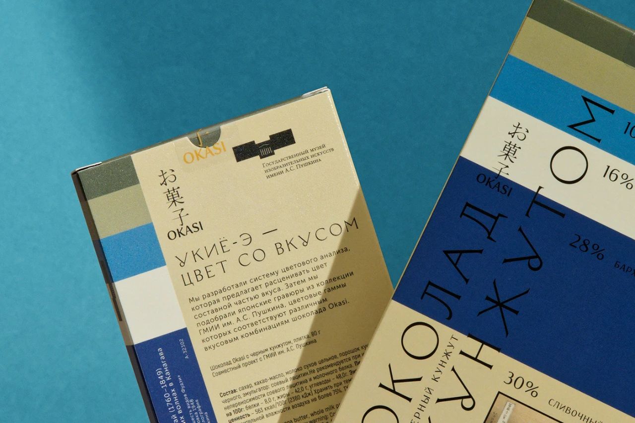 结合色卡与日本版画的俄罗斯巧克力包装设计细节