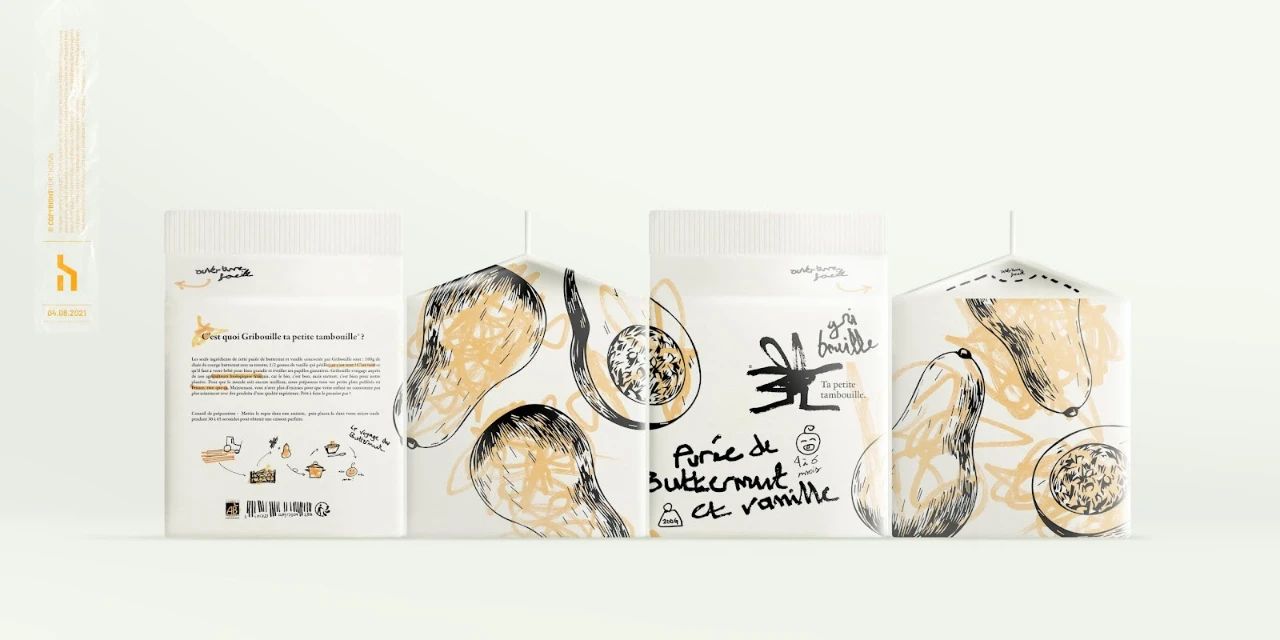Gribouille儿童食品品牌设计包装设计展示