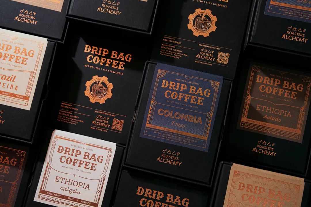 炼金术主题精品咖啡包装设计形象