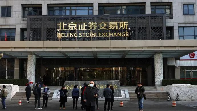 北京证券交易所成功开市，你知道它的LOGO设计长什么样吗？