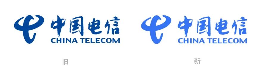 中国电信新旧LOGO设计对比